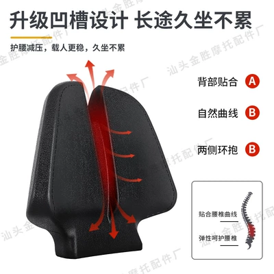Installation Without Damage, Motorcycle cushion