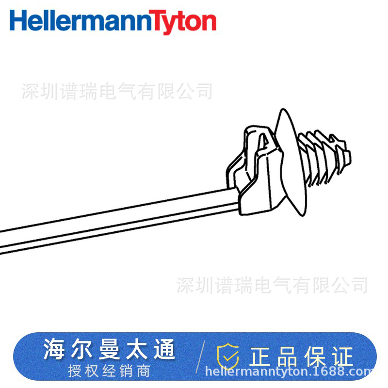 HellermannTyton枞树头一体式固定扎带157-00156 | T50SOSFT6E