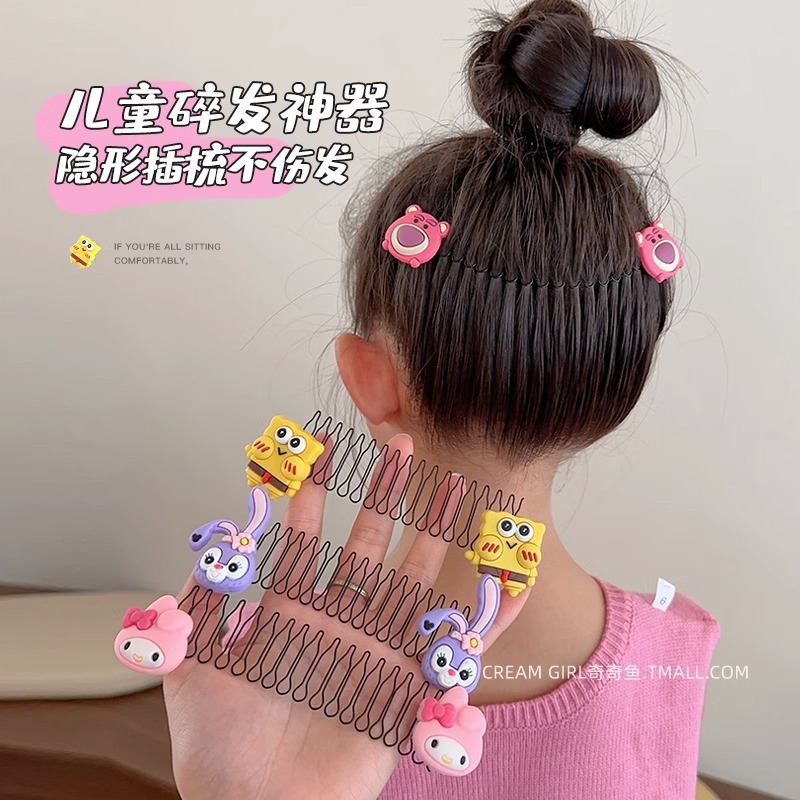 Sanrio Strawberry Bear children's broken hair comb artifact invisible back head hair plate little girl dance hairpin comb