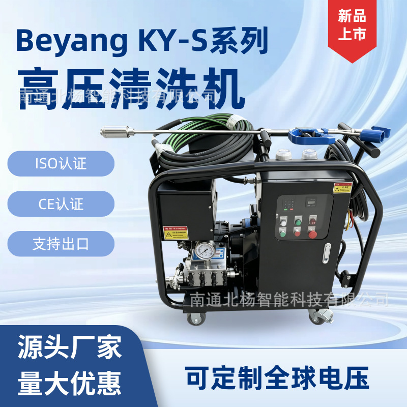 High-Pressure Cleaning Machine Ce Certified 530~1800Bar Powerful Impact Industrial-Grade High-Pressure Cleaning Equipment for Ships High-Pressure Cleaning Machine Ce Certified 530~1800Bar Powerful Impact Industrial-Grade High-Pressure Cleaning Equipment for Ships