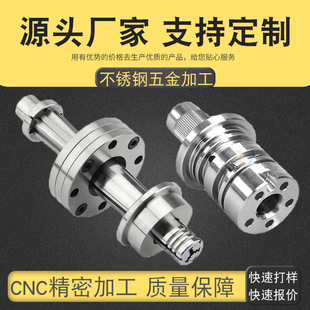 ���S��D�����\�Ͻ��ְ�ģ������ ����܇�аl�aƷ cnc��X��ְ�