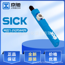 MZC1-2V2PSAKP0��SICK���˚�ׂ�����C �Ͳ�1079046ԭ�b�|��