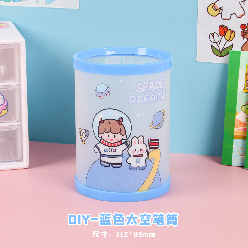 DIY-블루 스페이스 펜