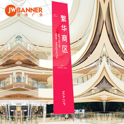 Promotion advertisement showbill factory customized Two-sided Exhibition Banners indoor Propaganda Market large Banner Customized