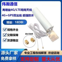 4G/5Gȫ��������֙C��̖�Ŵ����쾀·���� ��Ͳ�����������⴬��
