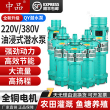 QY�ͽ�ʽ��ˮ�� �r���ȸߓP�̴�����380V����늝�ˮ�r�ü��ñ�