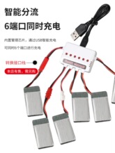 ��ģ늳؟o�˙C3.7V�����ͨ��һ����һ����һ�w�ξ� �m����