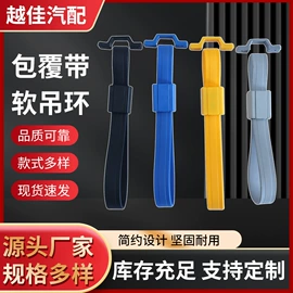 安全锤工具;车身及附件;扶手/把手