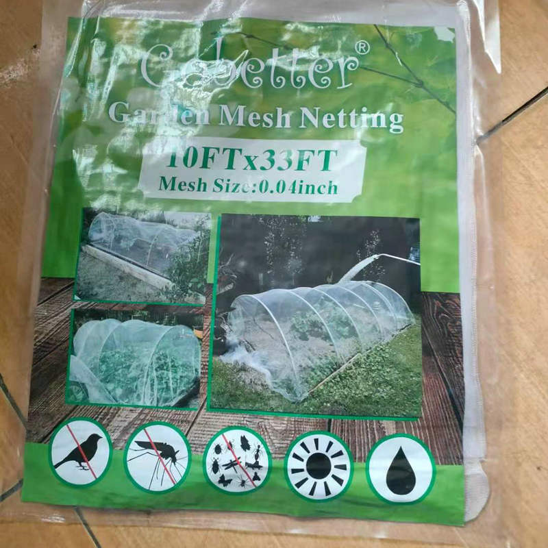 防虫网厂家定 制防虫网袋外贸货源跨境专供40-100目加厚防虫网