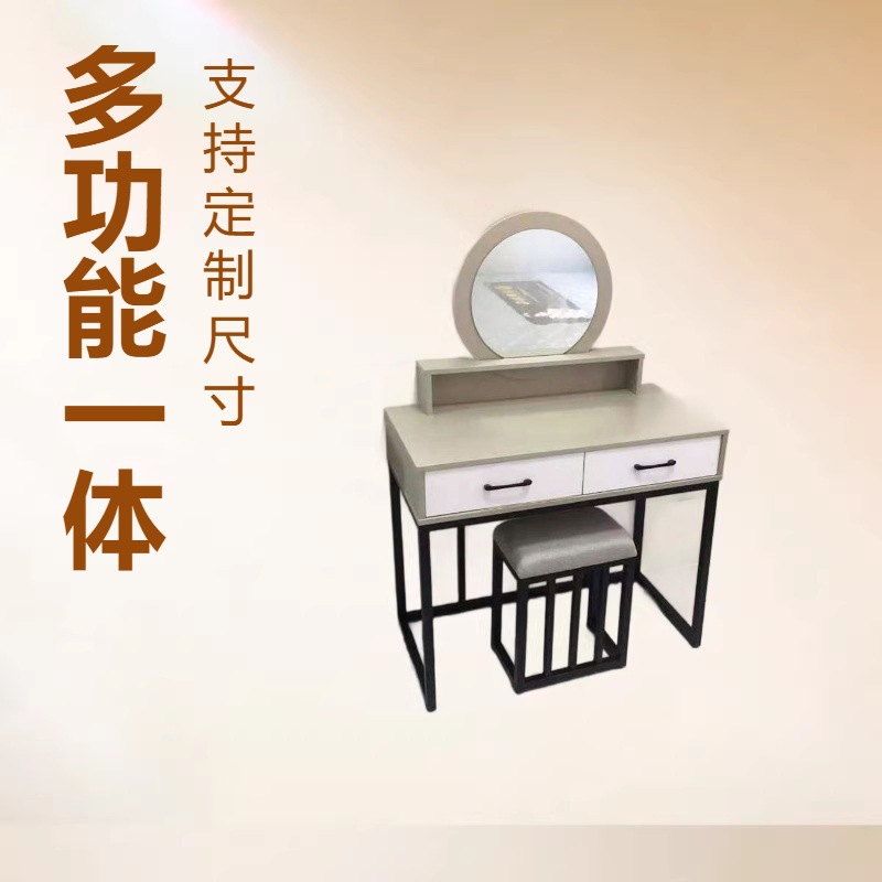 소형 아파트 화장대, 아파트 책상, 일체형 화장대, 임대주택 컴퓨터 책상, 모던하고 심플한 디자인에 적합한 테이블