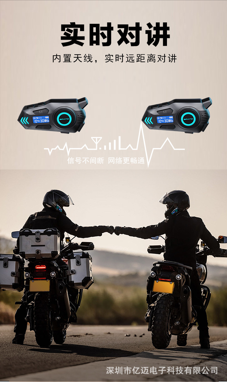 K09 Helmet Bluetooth Headset Multi-Device Intelligent Interconnection Real-Time Intercom Fm Radio Noise Reduction Waterproof Cycling Headset