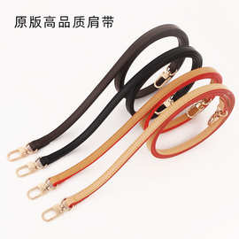 跨境适用小包斜挎变色皮肩带替换配件老花麻将包腋下包带细背带
