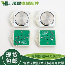 ���ݰ�ťA4J19277Բ�ͷ��Ͱ���A4N19278���ñ�˹���ֿ�˹
