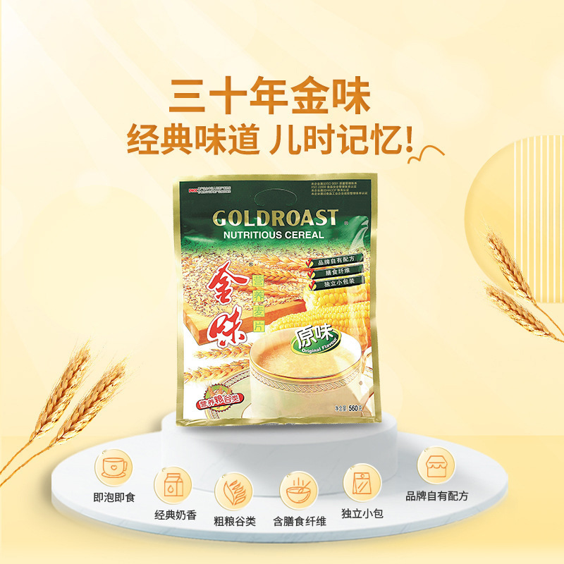 厂家供应金味醇香600g麦片加燕麦口味全麦原味袋装即食强化钙|undefined