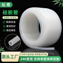 ��ɫ����;ʳƷ��͸���轺�����͸��¸�ѹ�轺��ROHS��֤�������