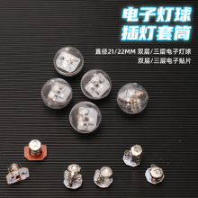 圆形红蓝灯球LED灯震动机芯灯发光防水感应红蓝闪光灯玩具配件灯