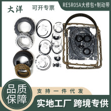 RE5R05A�������ܳ��ؽ������׼����ƶ���Ħ��Ƭ��Ƭ�����ղ��ִ�