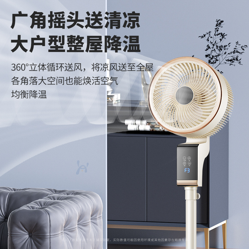 空気循環電動ファン、インテリジェント音声制御、家庭用、首振り機能付き、床置き扇風機、超静音、強風、冷却、マイナスイオン|undefined