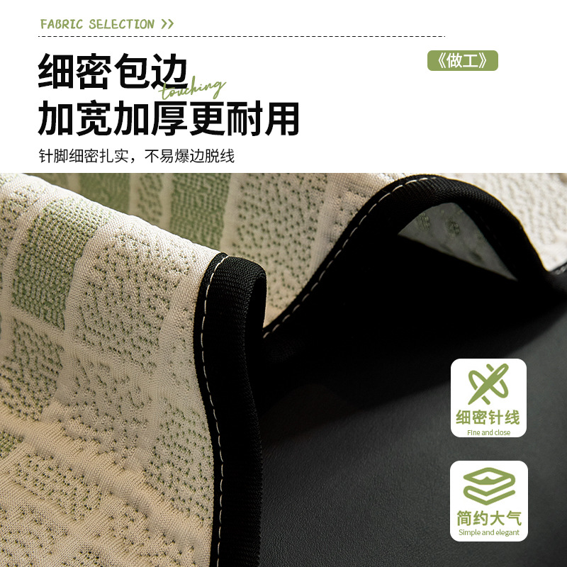 Cojín de sofá de verano cool doudou 2025 nueva alfombra fresca toalla de tela de una pieza cojín de celosía antideslizante de fila recta