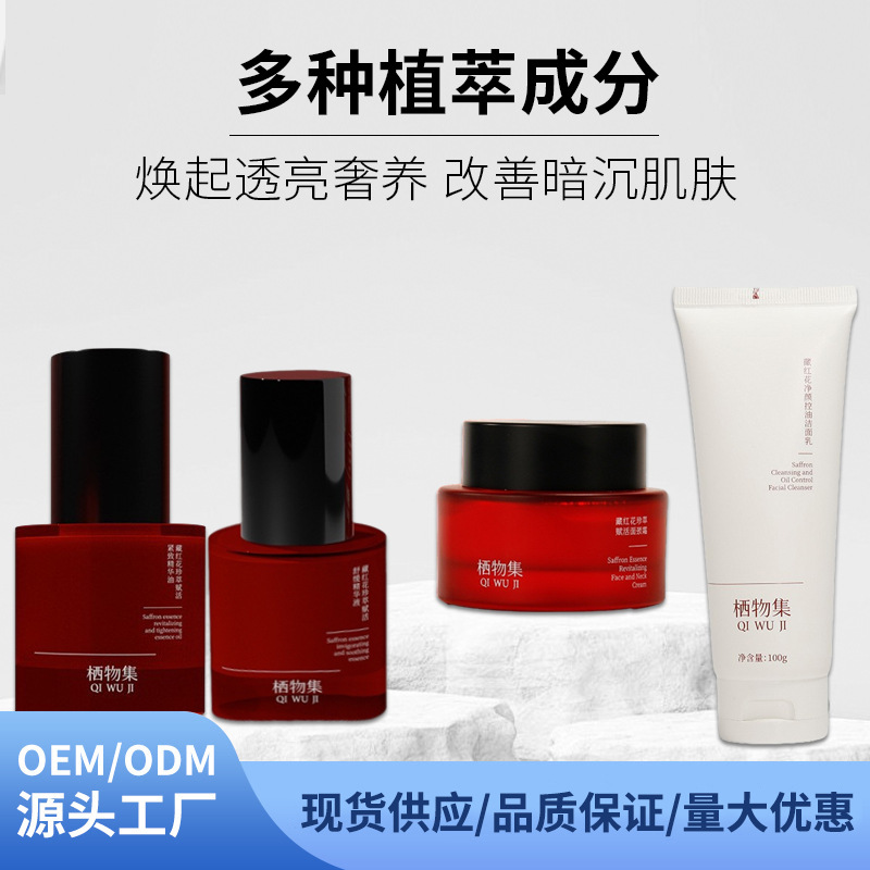 Soothing serum