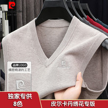 品牌男款V领学院风羊毛背心秋冬新款休闲纯色套头毛衣针织衫马甲
