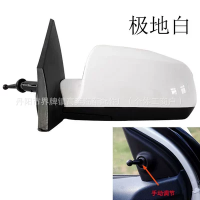 Rio Rearview Mirror, Rear mirror/rearview mirror assembly - main-driver-left-l-manual-adjustment-polar-white