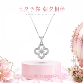 手镯;项链;戒指