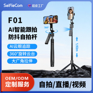 �S��ֱ�NF01������Ę�����̨�����{�����ėU1.9��ֱ��������_��