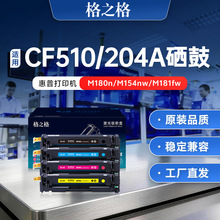 ��֮�����û���m154a����m180n cf510a M181fw 204a M154nw����