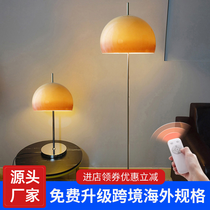 Mushroom Floor Lamp Glass Wabi-Sabi Style Vintage Homestay Living Room Sofa Table Lamp Bauhaus Dimmable Nordic Style