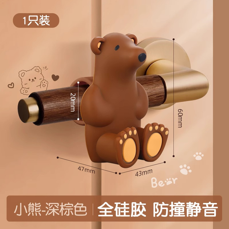 卧室门把手门碰门吸免打孔新款卫生间门后防撞垫门挡神器房门软胶|undefined