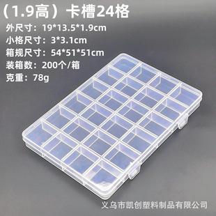 24��̶�����PP���Ϻ�1.9cmDIY���Ԫ��������ռ{�ָ�DIY�ռ{