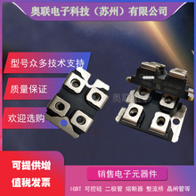 DSEI2X101-12A,DSEI2X61-06C,DSEI2X61-10B,DBA200UA60ȫ�¬F؛