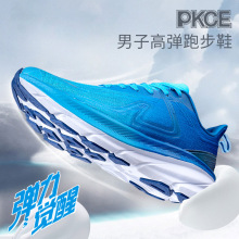 ������PKCE����ߵ��¿�͸����֯����˶�Ь���������������ܲ�Ь