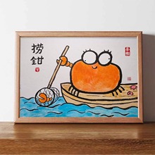 Q־Ц쮋֮b[̨ѶY[