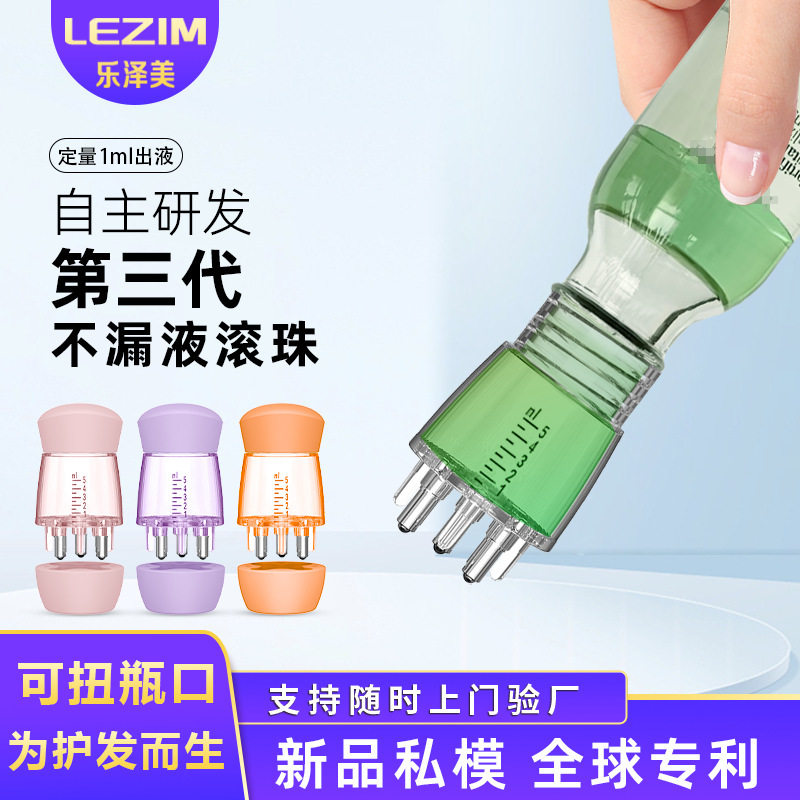 跨境新款米诺头皮上药器头部精油滚珠按摩上药5ml生发精油导液梳|undefined