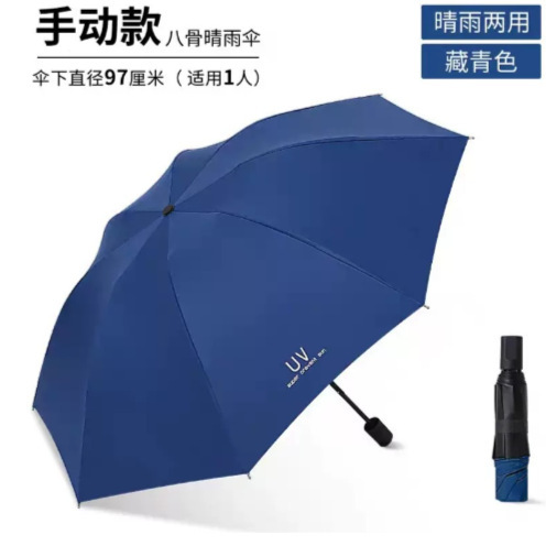 24本骨全自動傘 メンズ 大型折りたたみビニール 晴雨兼用 日よけ傘 学生用 日焼け止め|undefined