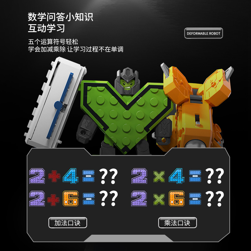 Digital deformación carta niños niño diamante robot coche carta bloques de construcción niño modelo de juguete educativo