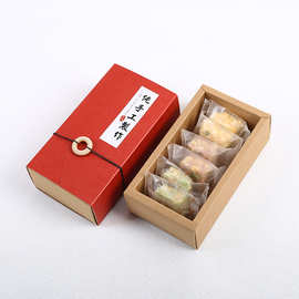 现货曲奇饼干包装盒迷你小盒牛皮纸蔓越莓雪花酥手工制作烘焙甜品