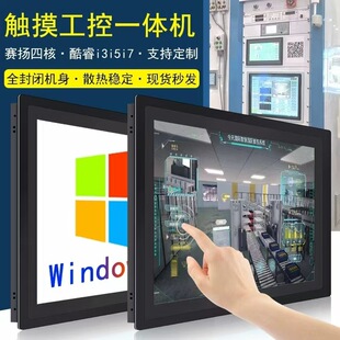 ���I����һ�w�Cƽ����X�C̨�O��ȫ��i5/i7�̄��k�����ñڒ�