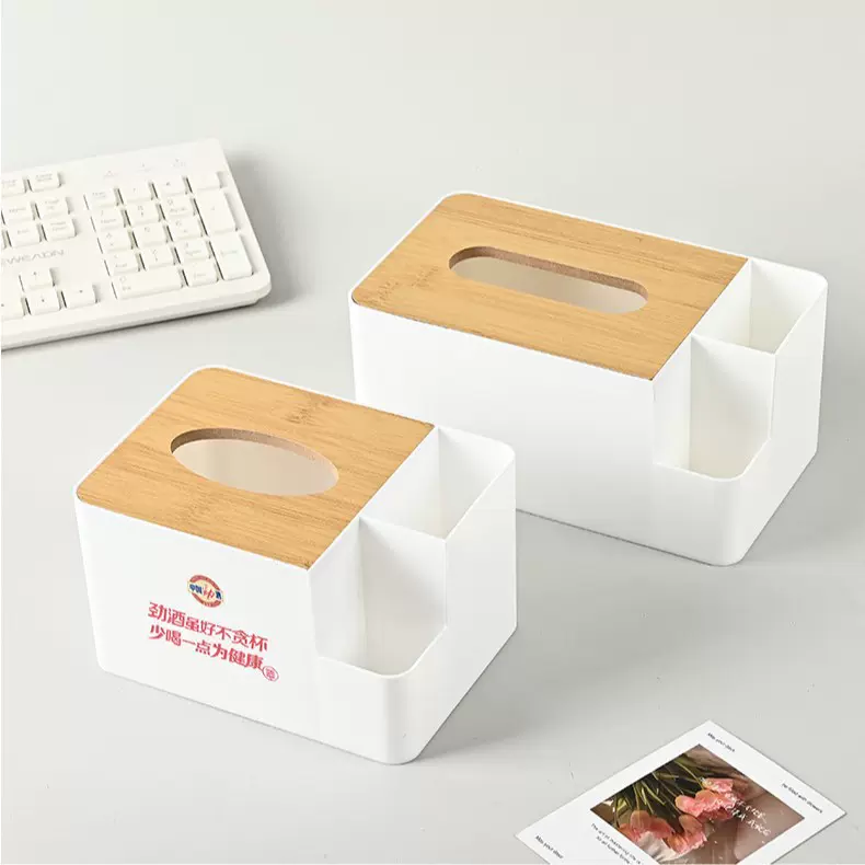 竹木纸巾盒定制房地产汽车4S店高级纸巾盒多功能客厅收纳盒小批量
