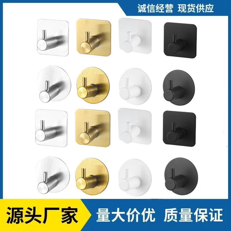 跨境免打孔不锈钢挂钩强力无痕粘钩厨房浴室门后挂钩金属衣帽钩|undefined