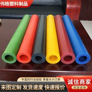 Spot White Nylon Tube Tube-Containting PA66 Полый нейлоновый стержень отлит MC Нейлоновая пластина специальная обработка пластиковых деталей