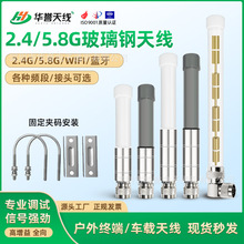 2.4G/5.8G/WiFi/4G/5G��ˮ������쾀433m/868/915MHz�W�PAP��վ