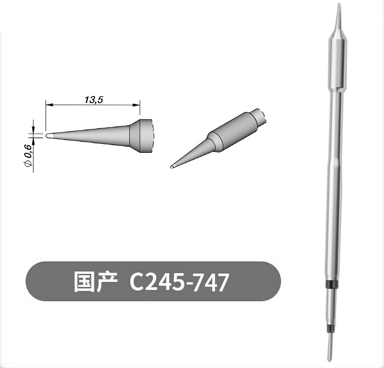 烙铁头C245 C210 C115 C470一体耐用电烙铁头多嘴型恒温维修配件|undefined