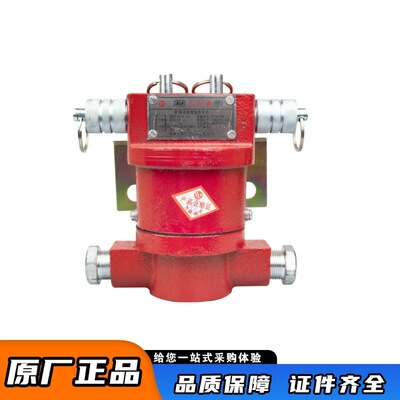 Huainan Wantai KHJ0.5-12 (A) искробезопасный аварийный выключатель для горнодобывающей промышленности с защитной пластиной, защита ленточного конвейера, оригинальный завод