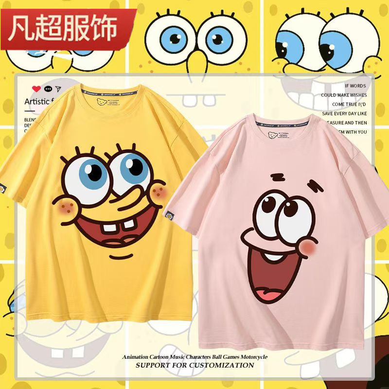 Spongebob Paixing Plankton T-shirt Student Men and Women Cartoon All-match Short-sleeved Summer plus size Loose Clothes