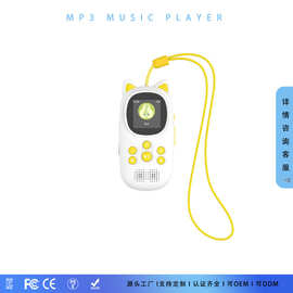 卡通儿童MP3音乐播放器2.0英寸触屏学生专用外放迷你随身听数码