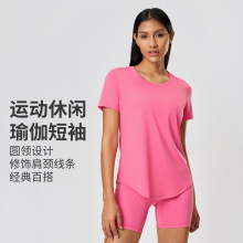 夏季新款裸感修身显瘦瑜伽服上衣女速干透气健身运动短袖T恤DS075