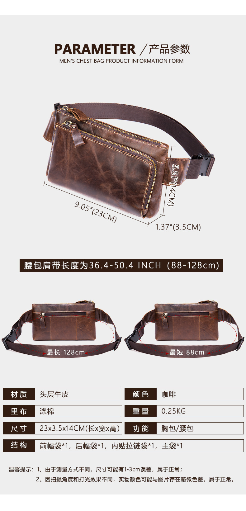 8900-男士胸包-1_02
